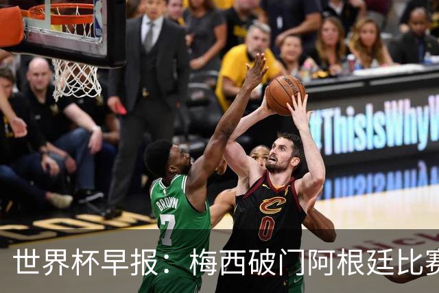 世界杯早报：梅西破门阿根廷比赛进加时 埃及点球淘汰澳大利亚