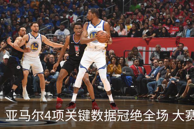 亚马尔4项关键数据冠绝全场 大赛9次首发西班牙全胜