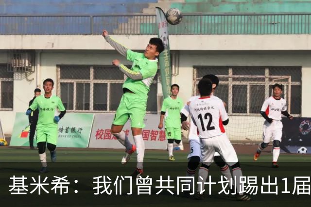 基米希：我们曾共同计划踢出1届非常成功的世界杯 而我们又失败了